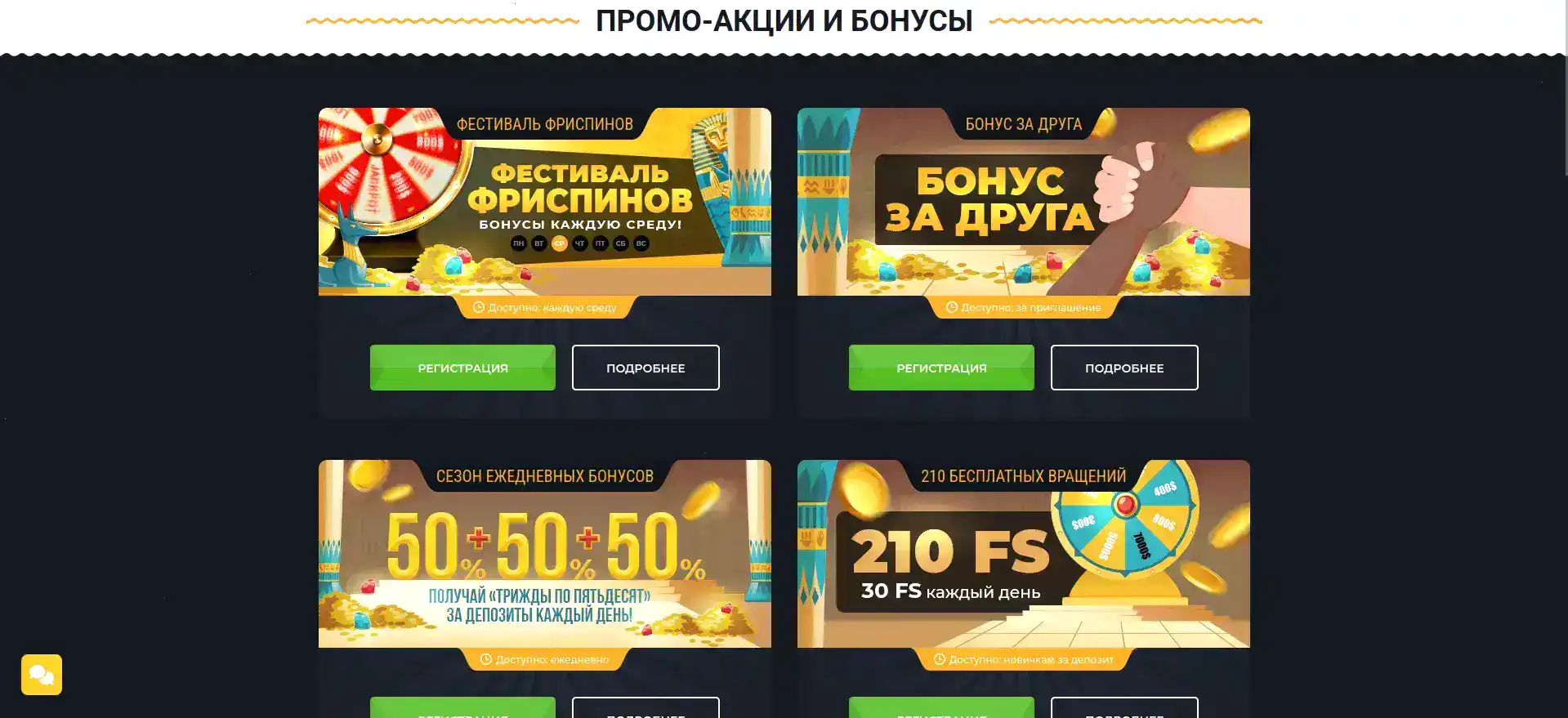 Игровой процесс в казино Онион
